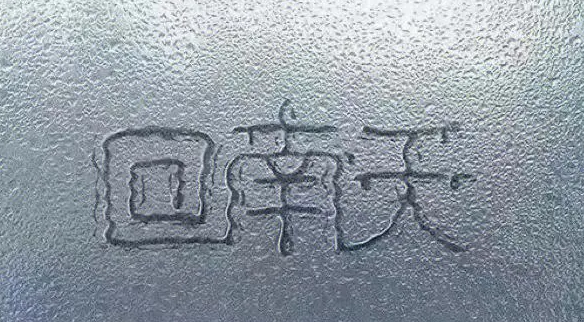 酒店“回南天”的不適，已經(jīng)被智慧酒店客房控制系統(tǒng)所規(guī)避了