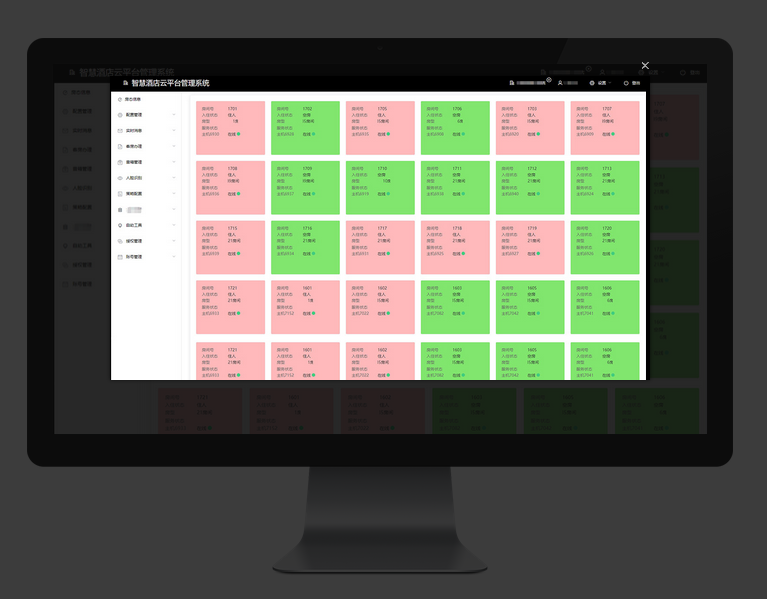 酒店客控管理系統(tǒng)、酒店客控系統(tǒng)、酒店智慧化升級