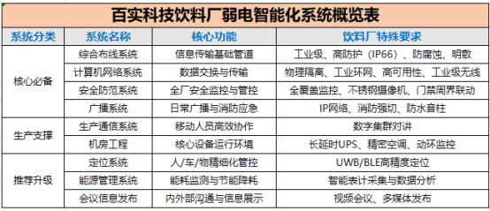 微信圖片_20250922092756_430_32